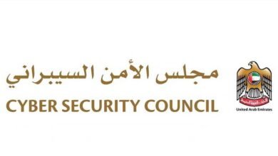 مجلس الأمن السيبراني: أكثر من 12 ألف اختراق عبر شبكات "الواي فاي" في الإمارات منذ بداية العام