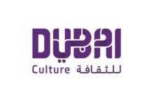 “دبي للثقافة”: المرأة الإماراتية أصبحت رمزا للقوة والإبداع