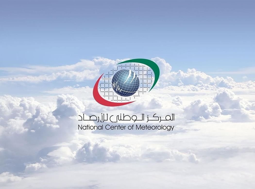 طقس الغد صحو غائم جزئيًّا 1 طقس الغد صحو غائم جزئيًّا