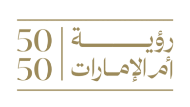برعاية الشيخة فاطمة.. إطلاق "رؤية أم الإمارات 50:50"