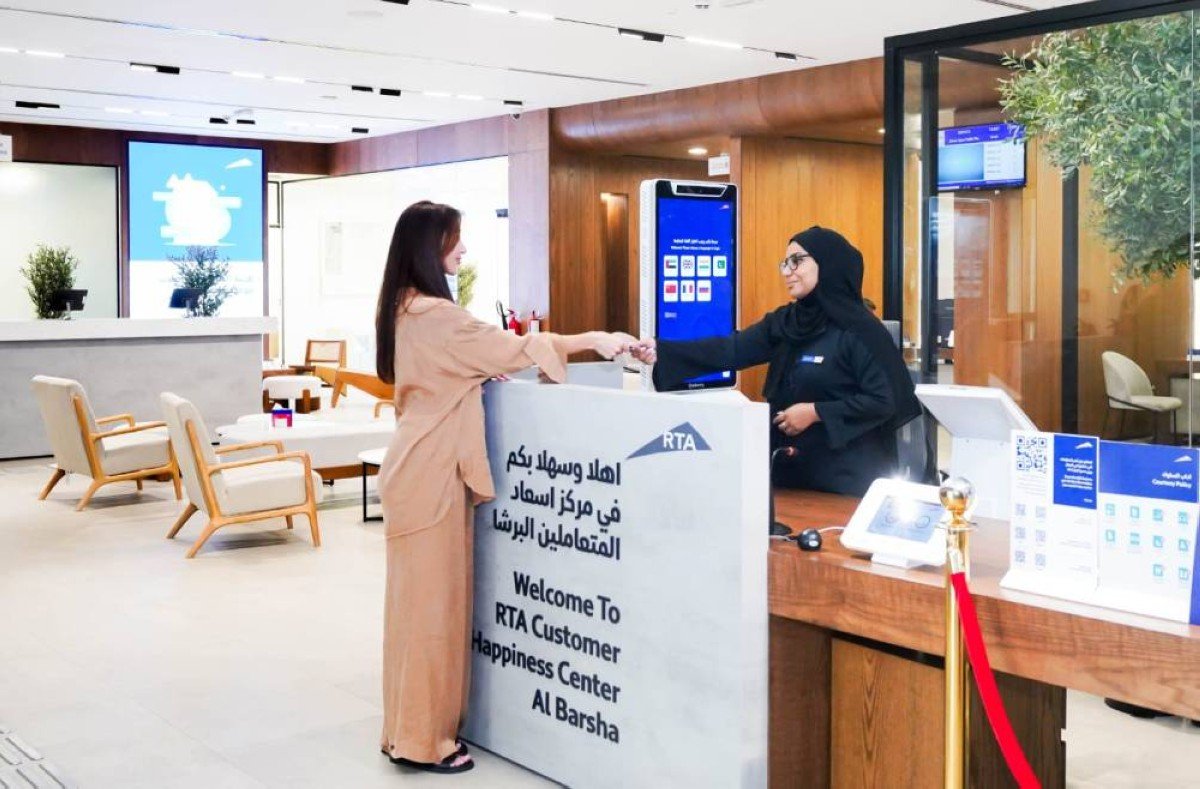 "طرق دبي" تفتتح مركزي إسعاد المتعاملين "الهجينين" في أم رمول والبرشاء 1 "طرق دبي" تفتتح مركزي إسعاد المتعاملين "الهجينين" في أم رمول والبرشاء