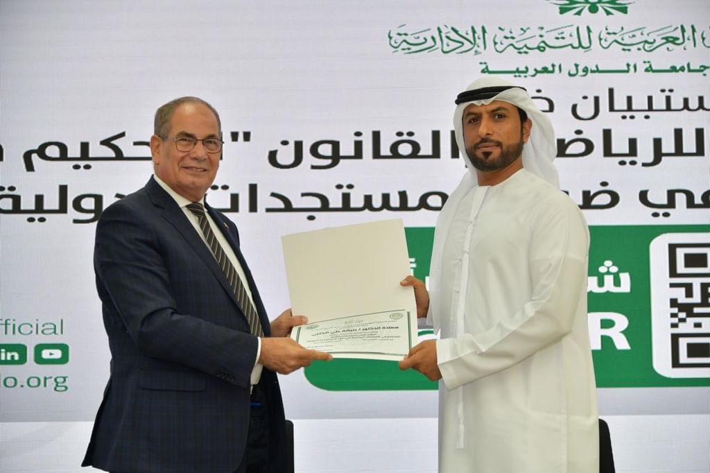 "الإمارات للتحكيم الرياضي" يشارك في "المؤتمر العربي للرياضة والقانون" 1 الإمارات للتحكيم الرياضي