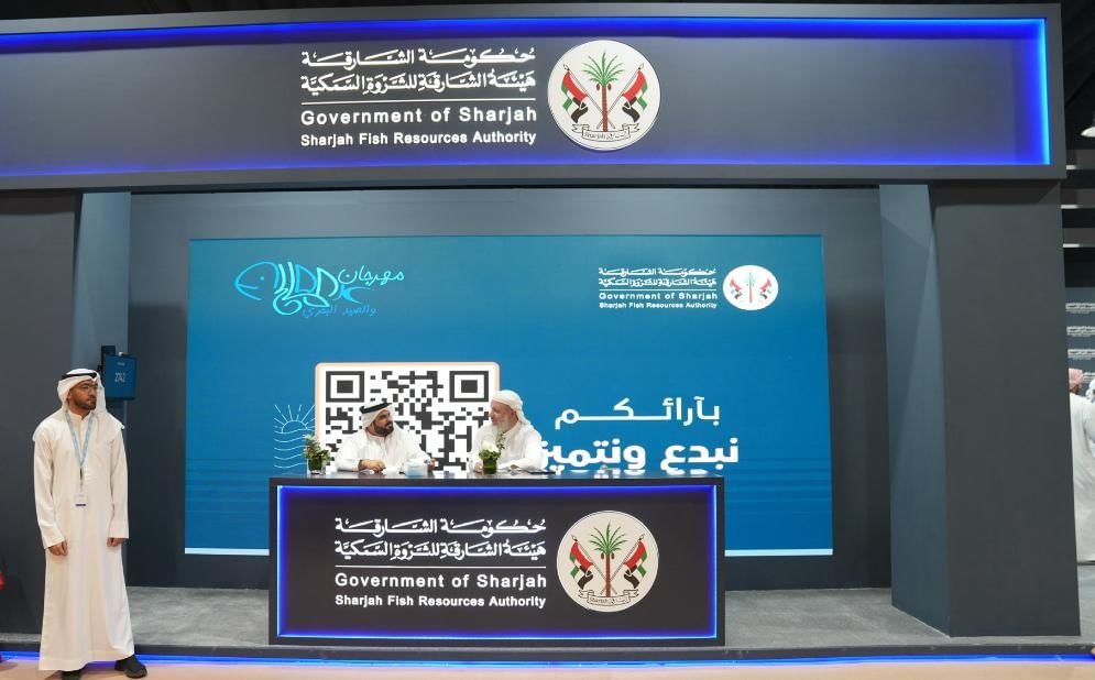 هيئة الشارقة للثروة السمكية تشارك في مهرجان دبا الحصن للمالح والصيد البحري 1 هيئة الشارقة للثروة السمكية تشارك في مهرجان دبا الحصن للمالح والصيد البحري