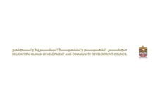 مريم بنت محمد بن زايد: بالعلم والإصرار نمهد الطريق لمستقبل واعد للإمارات