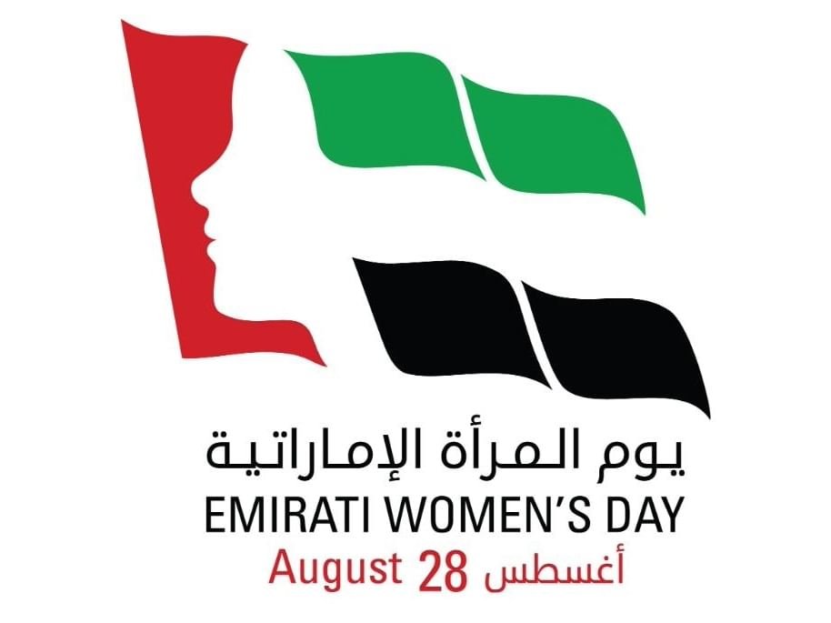 "تريندز" : إنجازات المرأة الإماراتية تتخطى الحدود ودور محوري في صناعة المستقبل 1 "تريندز" : إنجازات المرأة الإماراتية تتخطى الحدود ودور محوري في صناعة المستقبل