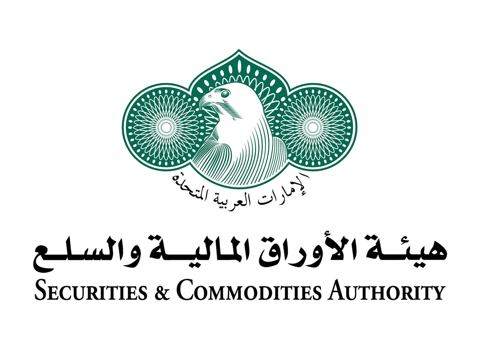 الأوراق المالية والسلع