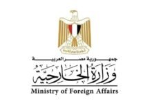 مصر تدين التصريحات الإسرائيلية بشأن ما يسمى بإسرائيل الكبرى