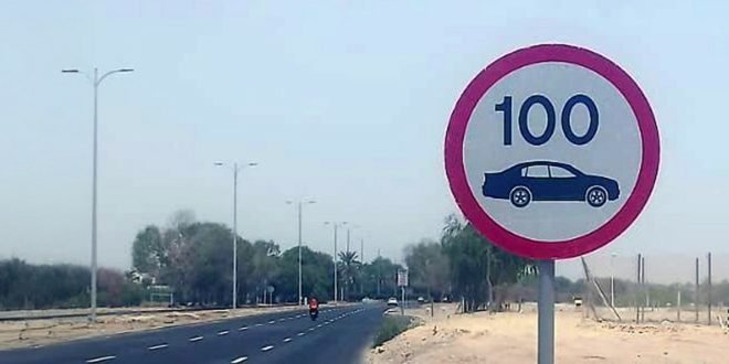 شرطة أبوظبي تنفي تغيير السرعات على شارع نهيان الأول