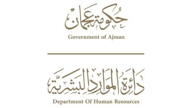 "موارد عجمان" تعتمد النظام السحابي الموحد لإدارة الموارد البشرية في الجهات الحكومية