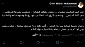 محمد بن راشد: شباب الإمارات وقود وروح ومحرك نهضتنا 2 محمد بن راشد: شباب الإمارات وقود وروح ومحرك نهضتنا