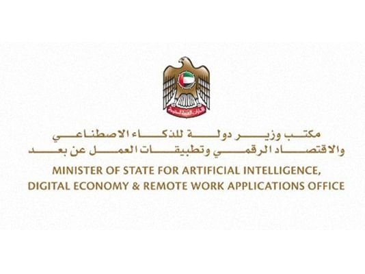 "مكتب الذكاء الاصطناعي" يُطلق النسخة الثالثة من برنامج "سامسونغ للابتكار"