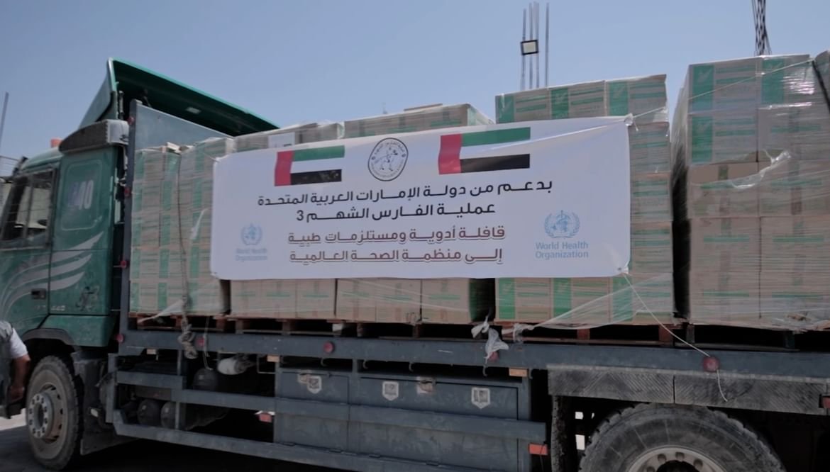 الإمارات تدعم القطاع الصحي في غزة بـ 65 طنًّا من المستلزمات الطبية بالتعاون مع منظمة الصحة العالمية 1 الإمارات تدعم القطاع الصحي في غزة بـ 65 طنًّا من المستلزمات الطبية بالتعاون مع منظمة الصحة العالمية