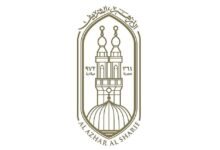 الأزهر الشريف يدين قرار الحكومة الاسرئيلية احتلال قطاع غزة