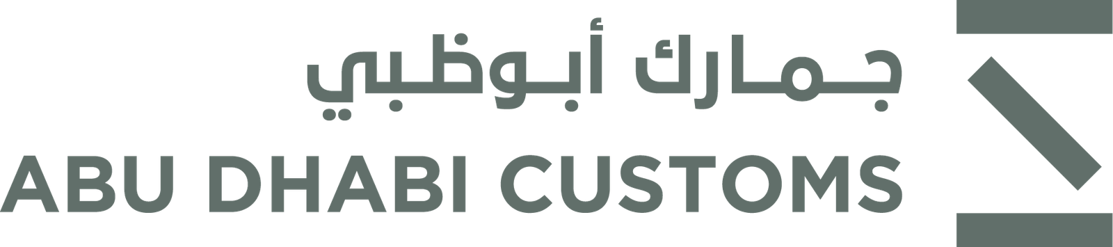195.4 مليار درهم.. حجم تجارة أبوظبي الخارجية غير النفطية في النصف الأول بنمو 34.7% 1 تجارة أبوظبي الخارجية غير النفطية