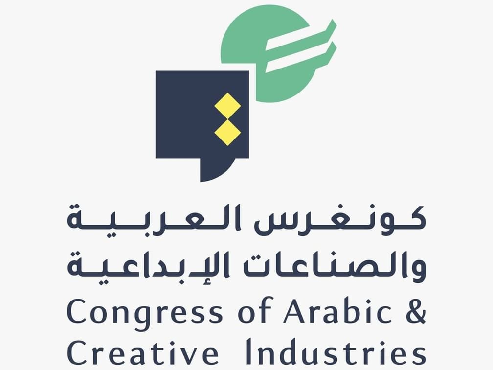 برنامج حافل بالفعاليات في "كونغرس العربية والصناعات الإبداعية" بأبوظبي 1 برنامج حافل بالفعاليات في "كونغرس العربية والصناعات الإبداعية" بأبوظبي