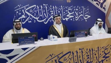 إطلاق المرحلة الثانية من جائزة عجمان للقرآن الكريم في دورتها الـ19
