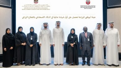 "أبوظبي للزراعة" تحصل على أول شهادة عالمية في الذكاء الاصطناعي بالقطاع الزراعي