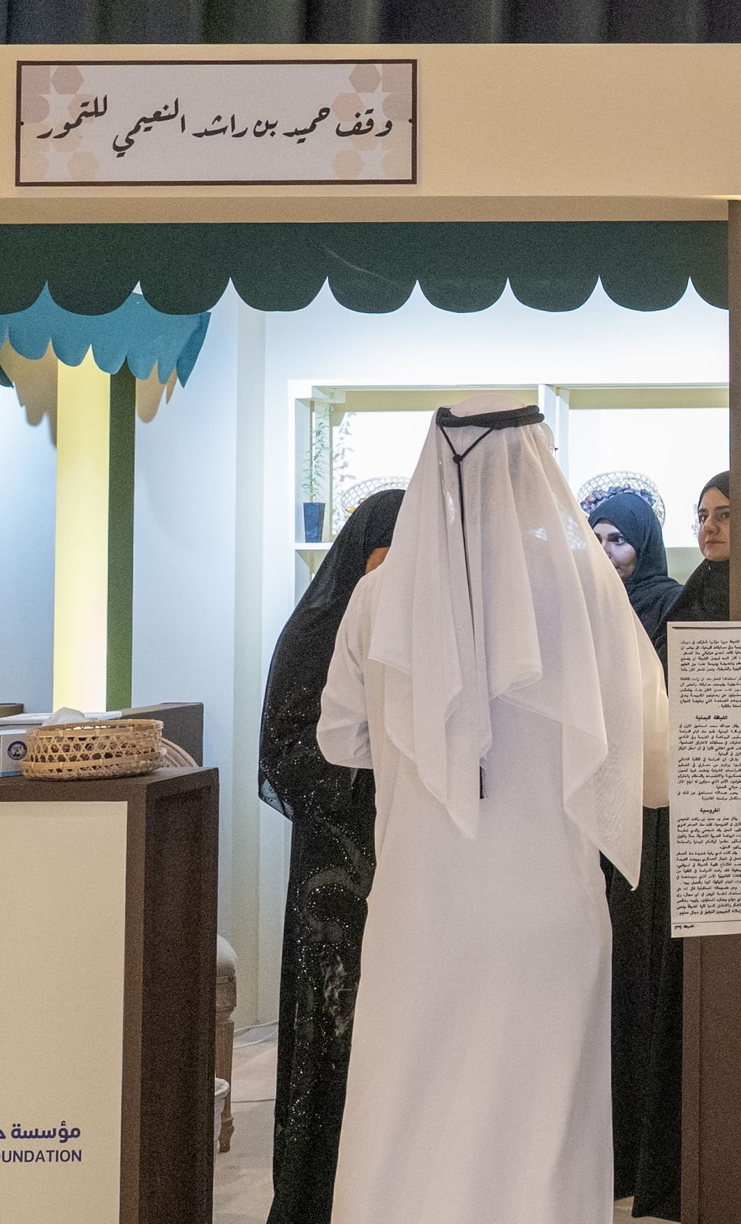 "وقف حميد بن راشد للتمور" يعزز مكانة عجمان كمركز للعمل الخيري
