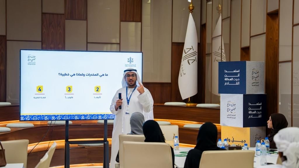 النيابة العامة تطلق المخيم الصيفي "جيل واعٍ لمجتمع واعٍ”