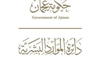 "بشرية عجمان" تمنح موظفي الحكومة مرونة 3 ساعات مع بدء العام الدراسي
