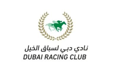 "دبي لسباق الخيل" يطلق برنامجًا لتمكين الكفاءات الإماراتية