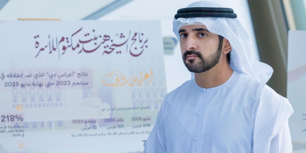 حمدان بن محمد يطلع على نتائج برنامج "الشيخة هند بنت مكتوم للأسرة" 1 حمدان بن محمد