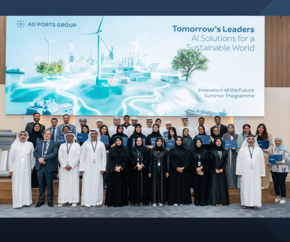 "موانئ أبوظبي" تنظِّم الدورة الخامسة من "البرنامج الصيفي لمبتكري المستقبل" 1 موانئ أبوظبي