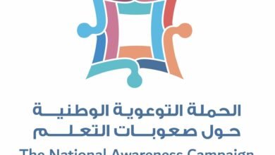 "الشارقة لصعوبات التعلم" يطلق حملة التوعية باضطراب فرط الحركة في سبتمبر