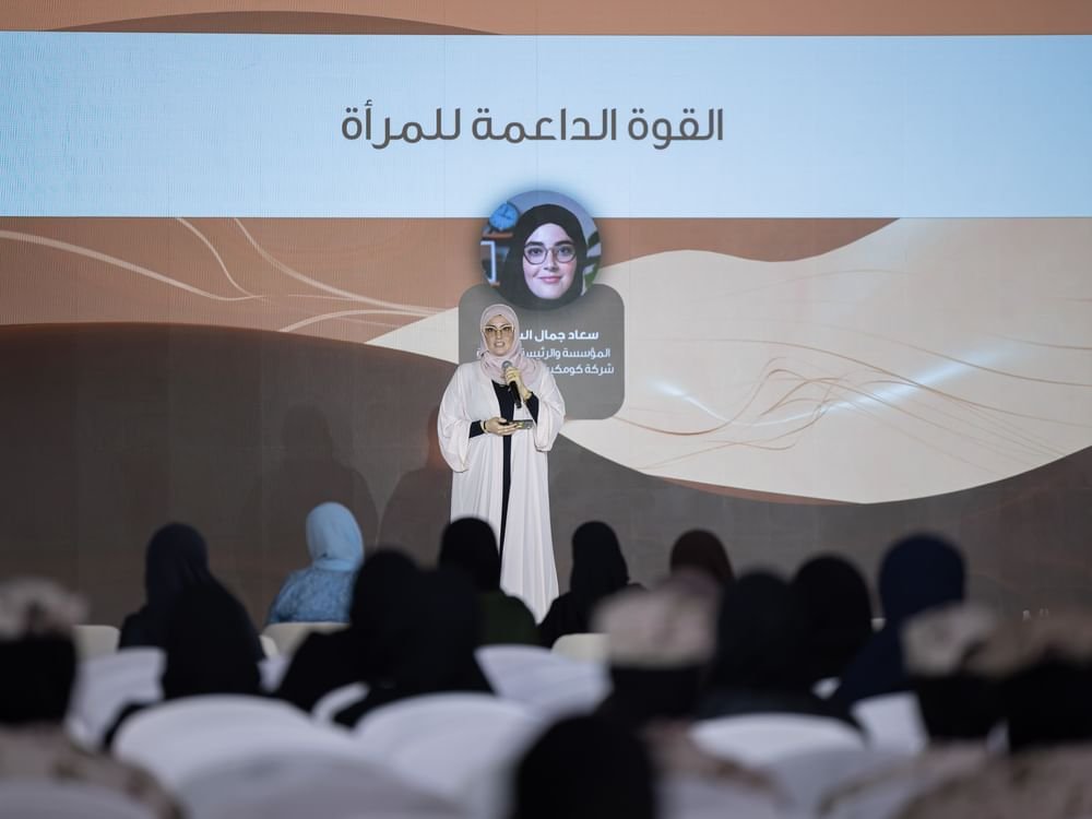 منتدى المرأة الإماراتية.. جلسة "القوة الداعمة للمرأة" تستعرض تجربة ملهمة في عالم ريادة الأعمال 1 منتدى المرأة الإماراتية.. جلسة "القوة الداعمة للمرأة" تستعرض تجربة ملهمة في عالم ريادة الأعمال