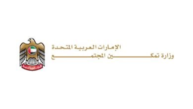 وزارة تمكين المجتمع تدعم أكثر من 190 مواطنا يعملون في القطاع الثالث