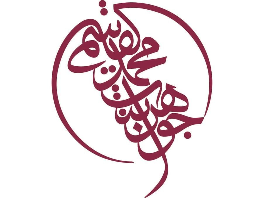 جواهر القاسمي تصدر قرارين بتعيين قيادات جديدة في مجموعة الشارقة لخدمات الضيافة 1 جواهر القاسمي تصدر قرارين بتعيين قيادات جديدة في مجموعة الشارقة لخدمات الضيافة