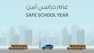 تستمر لـ3 أشهر.. شرطة عجمان تطلق حملة "عام دراسي آمن"
