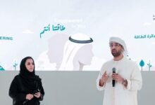 طاقة أبوظبي