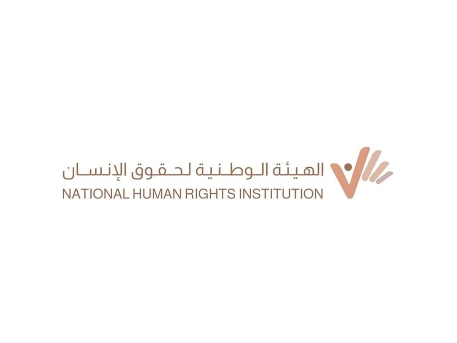 الهيئة الوطنية لحقوق الإنسان: المرأة الإماراتية قلب المجتمع النابض 1 الهيئة الوطنية لحقوق الإنسان: المرأة الإماراتية قلب المجتمع النابض