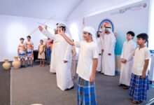 بلدية مدينة أبوظبي