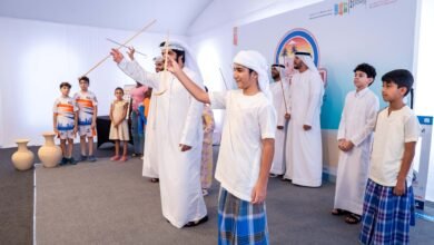 بلدية مدينة أبوظبي