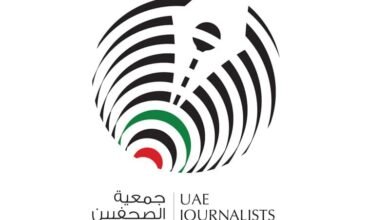 جمعية الصحفيين: المرأة الإماراتية خمسون عاماً من العطاء والتميز