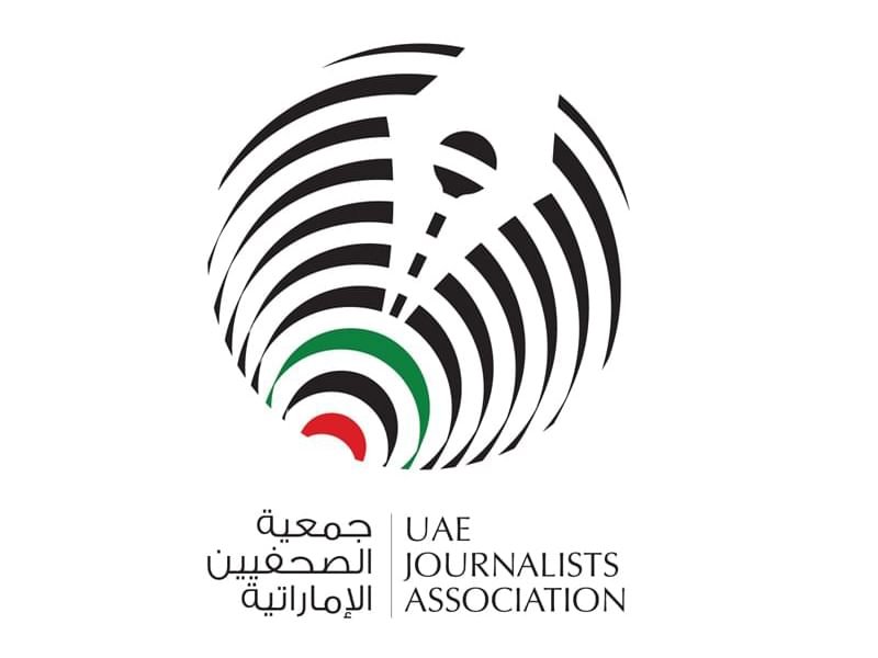جمعية الصحفيين: المرأة الإماراتية خمسون عاماً من العطاء والتميز 1 جمعية الصحفيين: المرأة الإماراتية خمسون عاماً من العطاء والتميز