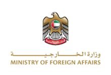 الإمارات تتضامن مع الهند وتعزّي في ضحايا الفيضانات