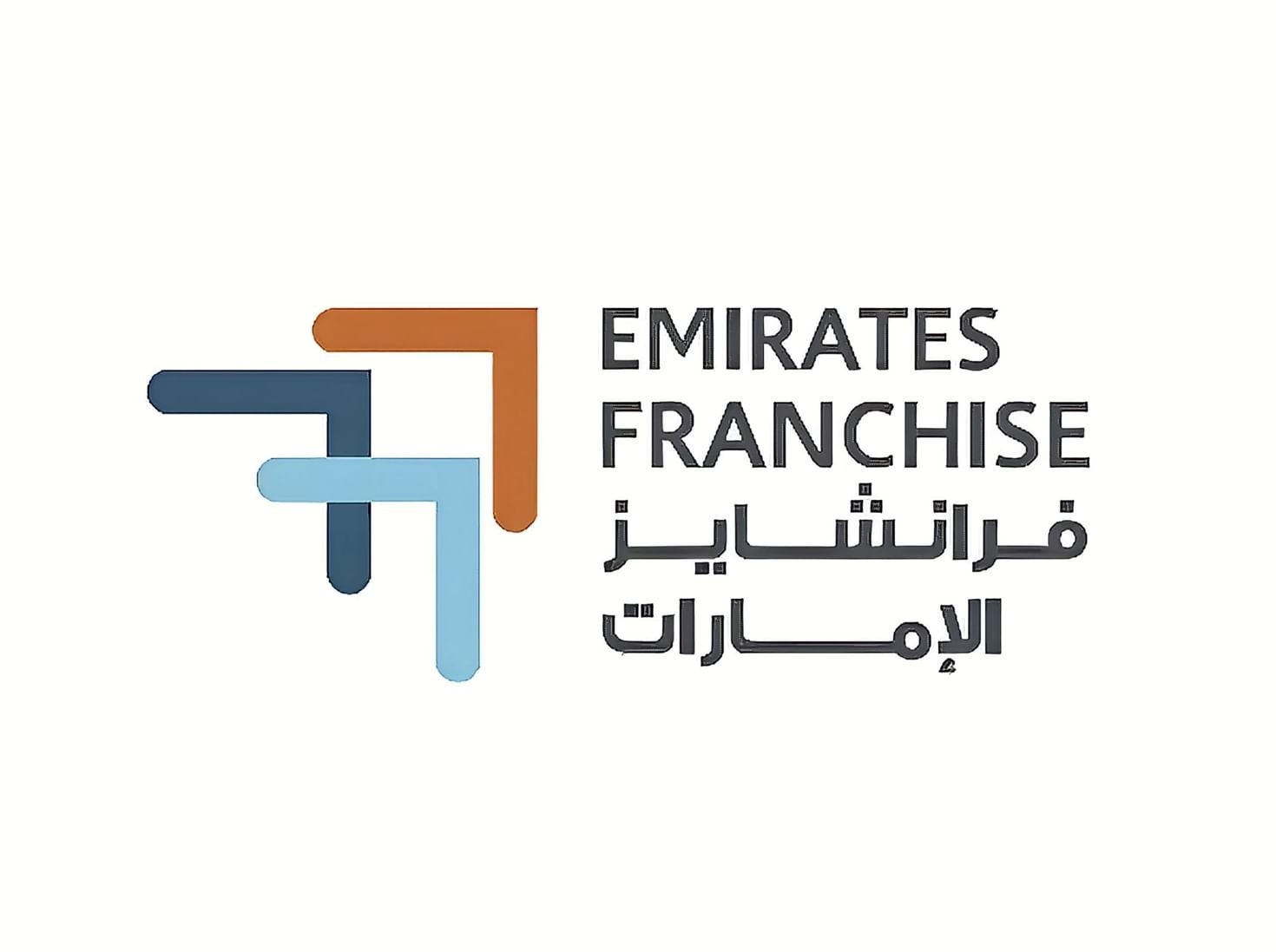 "الإمارات للفرانشايز" : ابنة الإمارات صاحبة بصمة واضحة في تنمية القطاعات الحيوية 1 "الإمارات للفرانشايز" : ابنة الإمارات صاحبة بصمة واضحة في تنمية القطاعات الحيوية