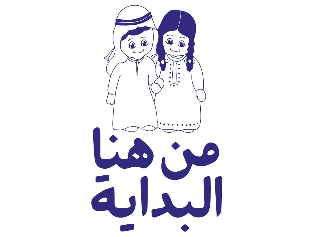 جواهر القاسمي : "ربع قرن" نموذج متفرد لأثر الاستثمار في الإنسان 1 جواهر القاسمي : "ربع قرن" نموذج متفرد لأثر الاستثمار في الإنسان