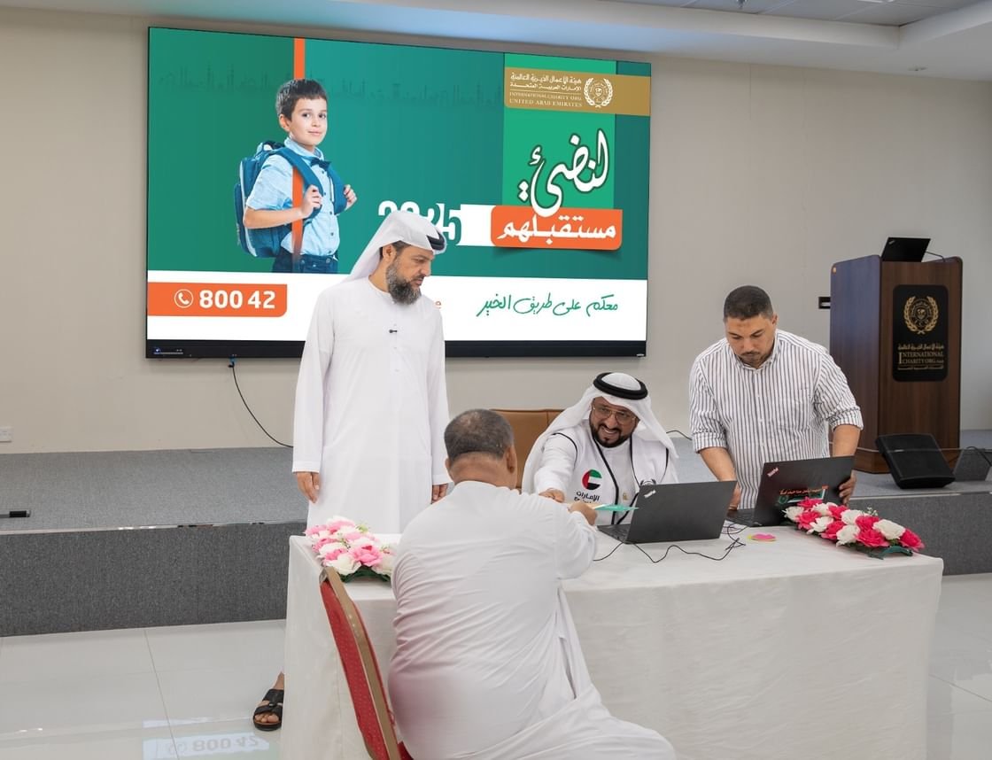"الأعمال الخيرية العالمية "تخصص 4 ملايين درهم لدعم الطلبة المتعثرين 1 "الأعمال الخيرية العالمية "تخصص 4 ملايين درهم لدعم الطلبة المتعثرين