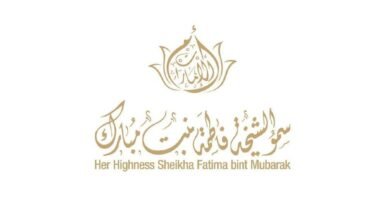 الشيخة فاطمة: المرأة الإماراتية القلب النابض للمجتمع ونواة استدامة ازدهاره