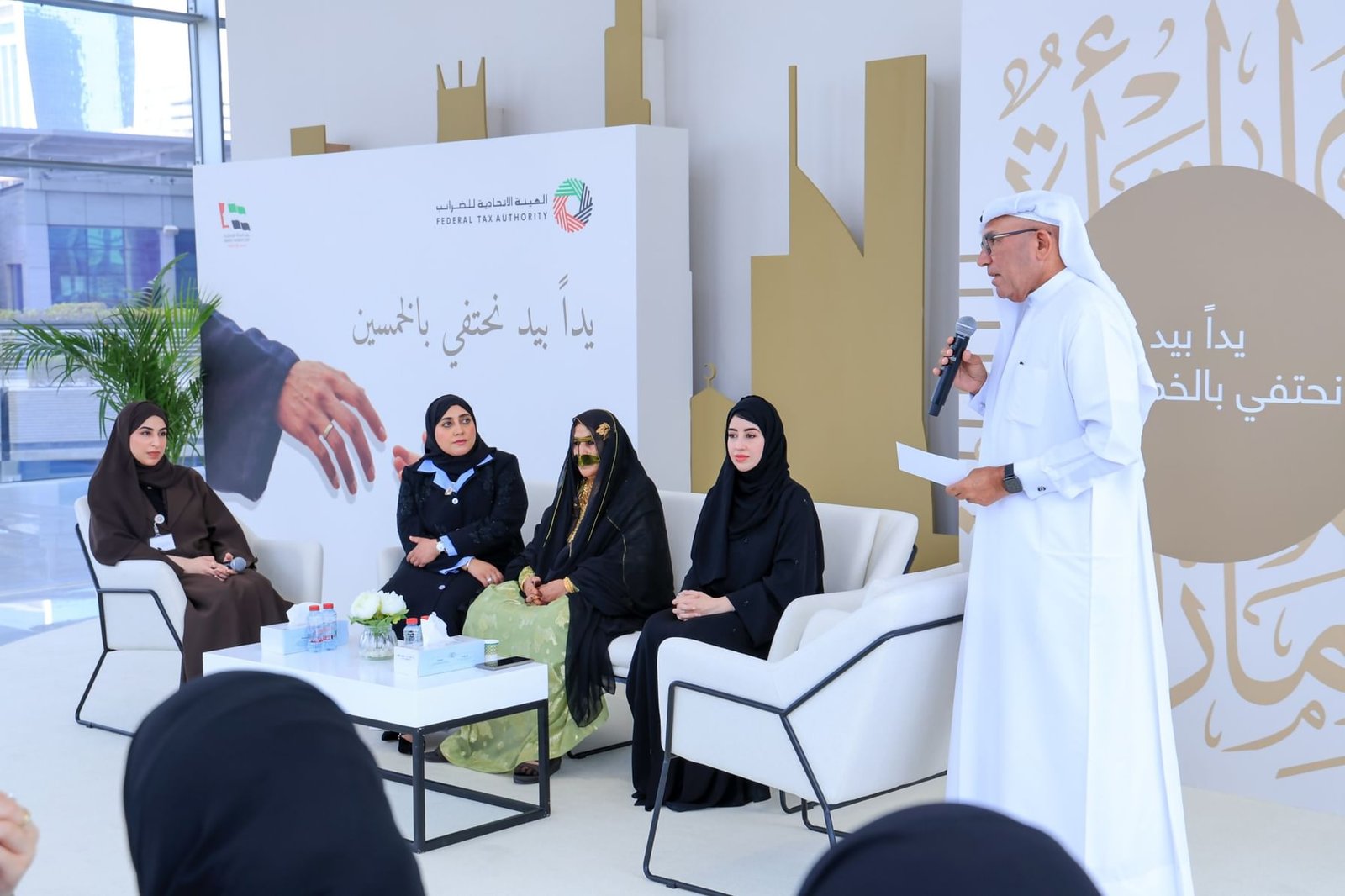 "الاتحادية للضرائب": المرأة الإماراتية نجحت في تطوير العمل الضريبي 1 "الاتحادية للضرائب": المرأة الإماراتية نجحت في تطوير العمل الضريبي