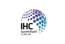 10.8 مليار درهم صافي أرباح "العالمية القابضة" خلال النصف الأول