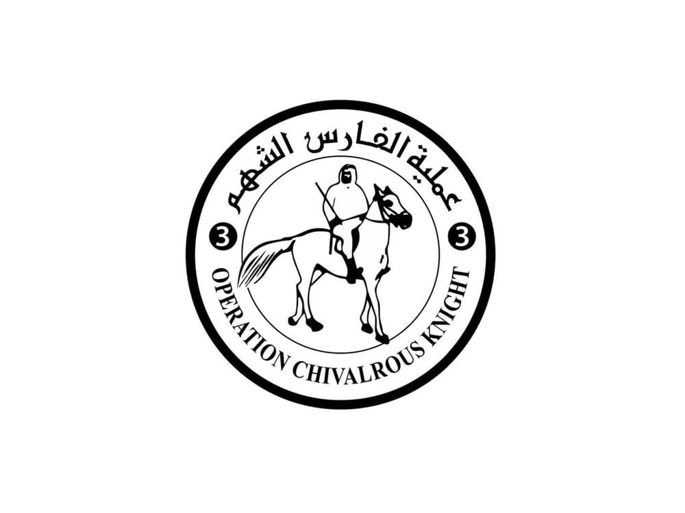 الإمارات تنفذ الإنزال الجوي الـ 70 للمساعدات في قطاع غزة 1 الإمارات تنفذ الإنزال الجوي الـ 70 للمساعدات في قطاع غزة