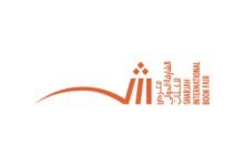 فتح باب الترشح لجائزة الشارقة للترجمة "ترجمان 2025"