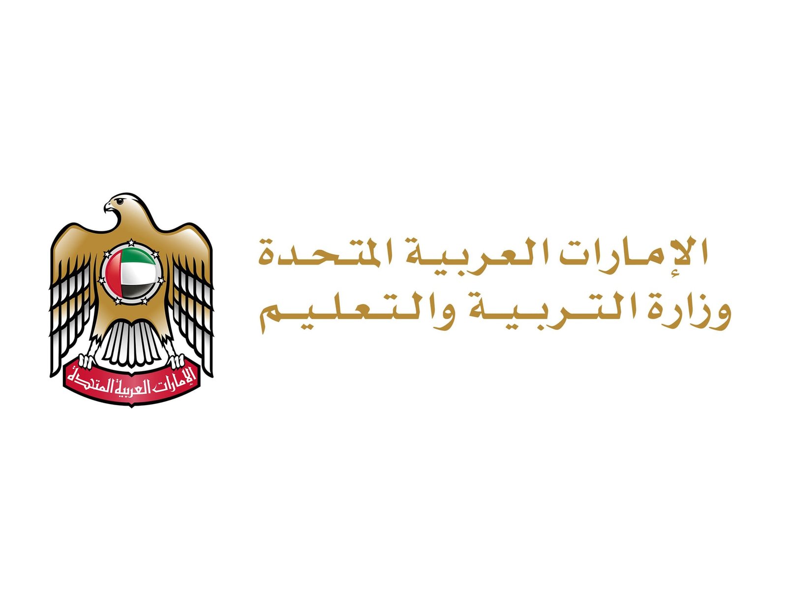 وزيرة التربية والتعليم تؤكد على الدور المحوري للمرأة في نهضة المجتمع 1 وزيرة التربية والتعليم تؤكد على الدور المحوري للمرأة في نهضة المجتمع