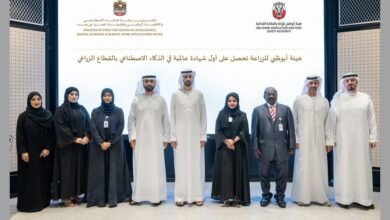 "أبوظبي للزراعة" تحصل على أول شهادة عالمية في الذكاء الاصطناعي بالقطاع الزراعي