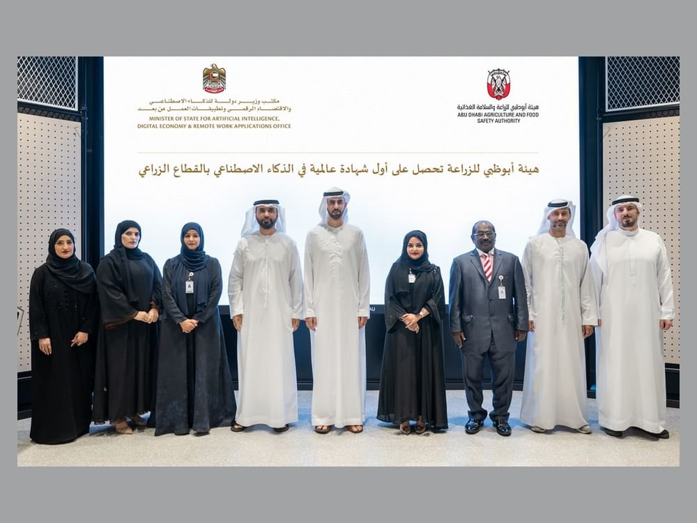 "أبوظبي للزراعة" تحصل على أول شهادة عالمية في الذكاء الاصطناعي بالقطاع الزراعي 1 "أبوظبي للزراعة" تحصل على أول شهادة عالمية في الذكاء الاصطناعي بالقطاع الزراعي
